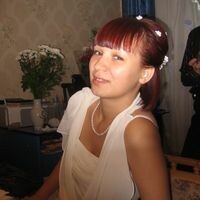 Наталия