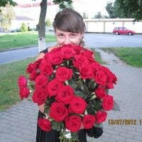 Кристина