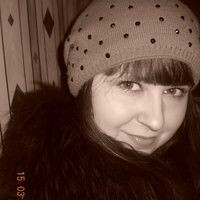 Марина