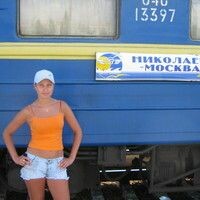 Черникова Екатерина