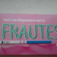 Татьянка