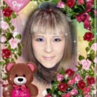 Наталья