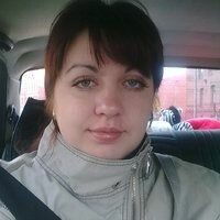 Богоносова Александра