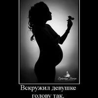 Катя
