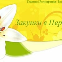 аюрка