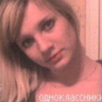 Ирина Юдина