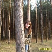 Наталья