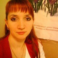 Ходенева Елена