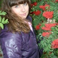 Наталья