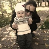 Полина