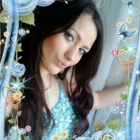 Брагина Александра