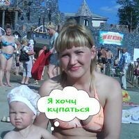 Анастасия