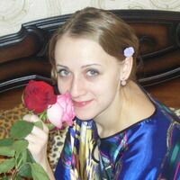 Елена Усова