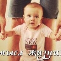 Алена