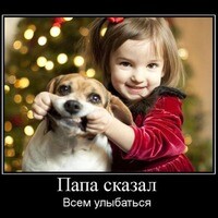 Нина
