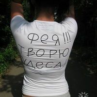 Татьяна