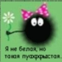 Галина