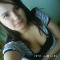Эля