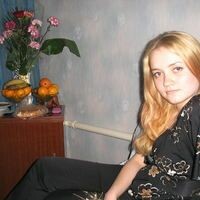 Лена