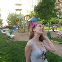 Марина
