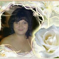 Жерихова Юлия