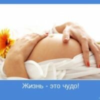Виктория