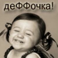 Аленка