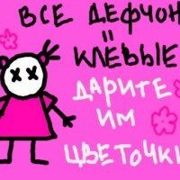Вика