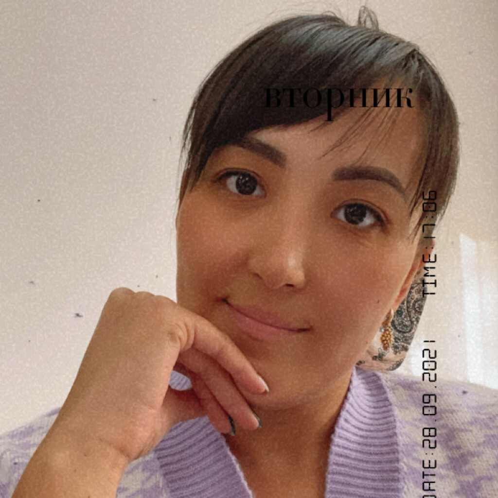 Зарина