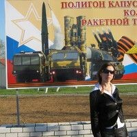 Ефремова Елена