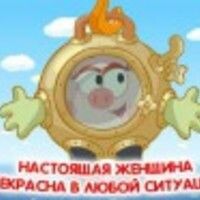 Людмила
