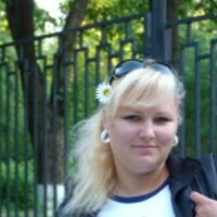 ИРИНА