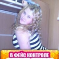 Иванова Викуля