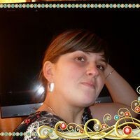 Олеся