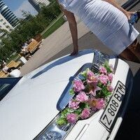 Настя