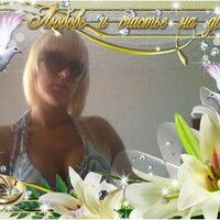 Катюха Шапарская