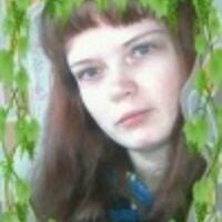 Александра