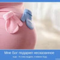 Ольга