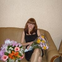 Рожкова Анастасия