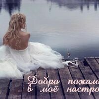 Юлия