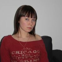 Клягина Ольга