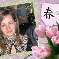 елена