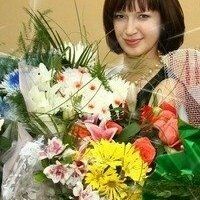 Афонина Татьяна