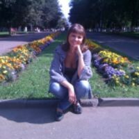 Наталья