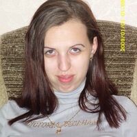 Виктория