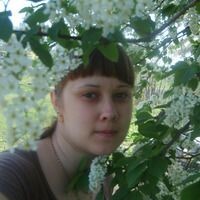 Таня