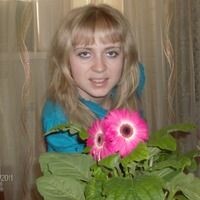 Ольга