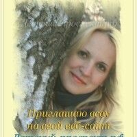 Юля-Мама-Владика-и-Ули