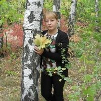 Наталья