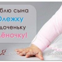 Алевтина
